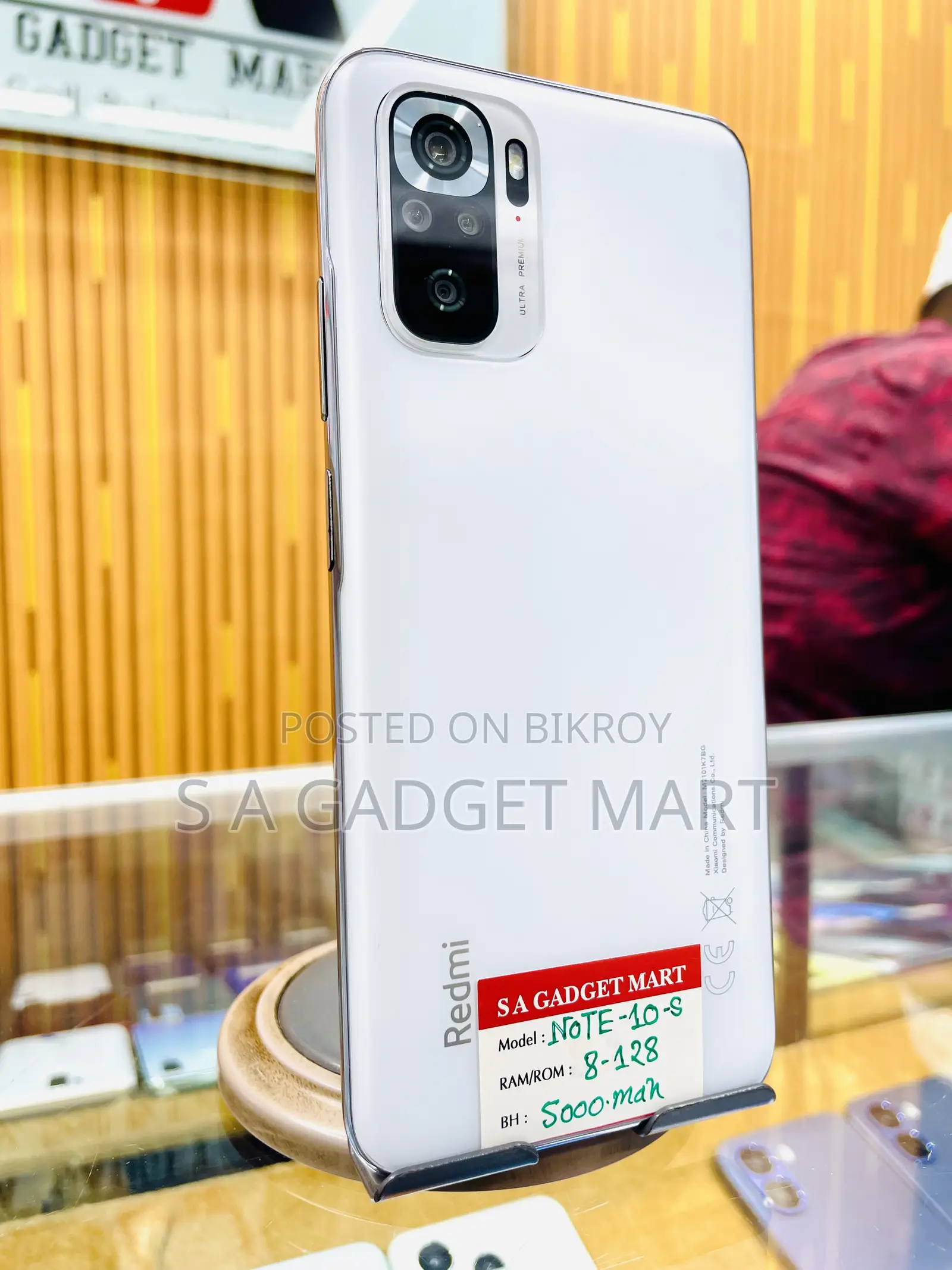 Xiaomi Redmi Note 10S 128 GB White