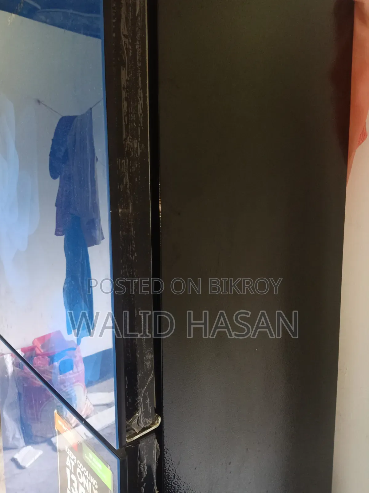সিঙ্গার ফ্রিজ