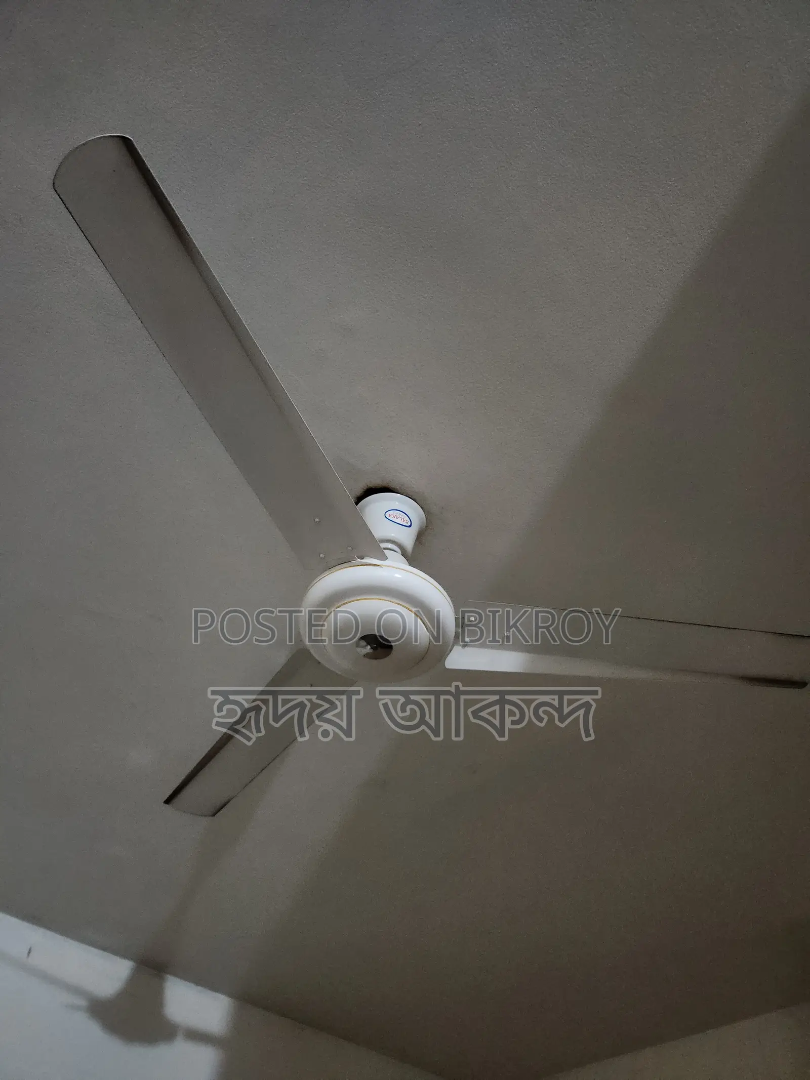 Ceiling Fan 56 Inch (From Balaka)