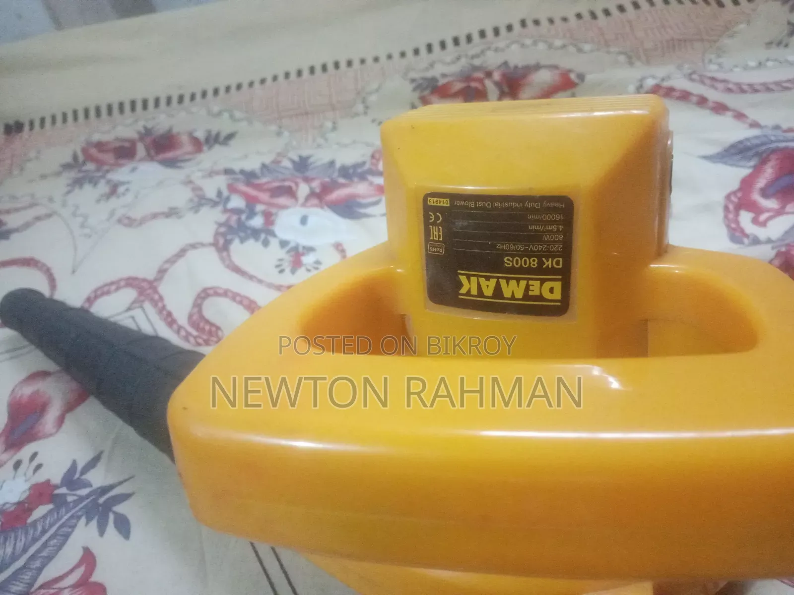 Blower হাওয়া মেশিন