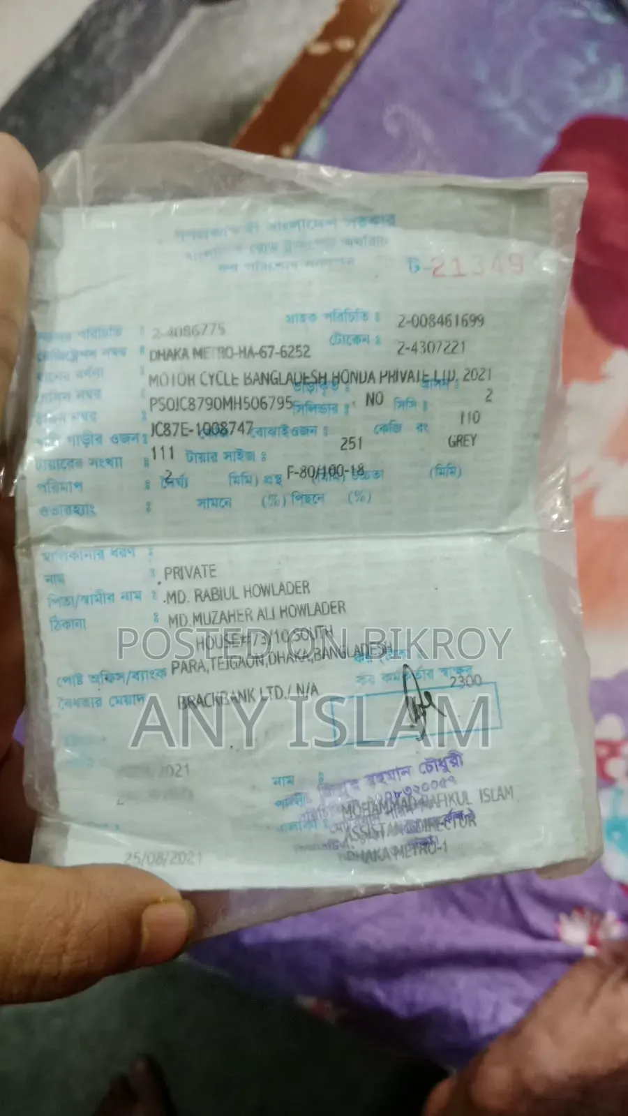 হন্ডা লিভো ২০২১ ব্ল্যাক