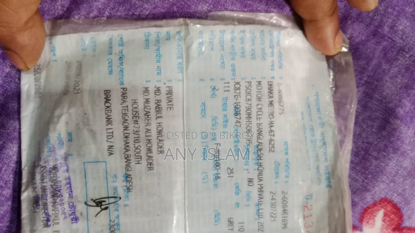 হন্ডা লিভো ২০২১ ব্ল্যাক