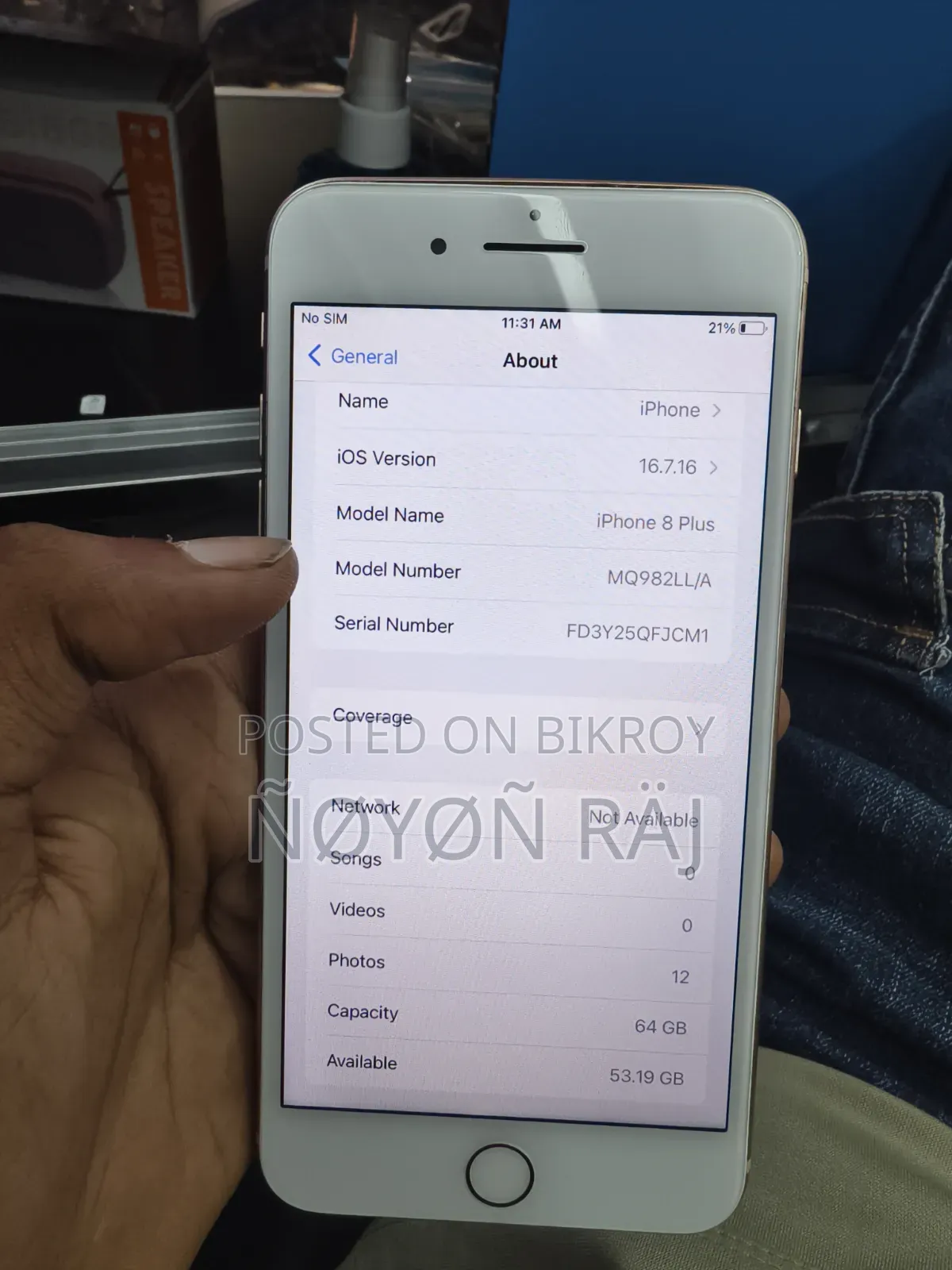 অ্যাপল আইফোন ৮ প্লাস ৬৪ জিবি রোজ গোল্ড