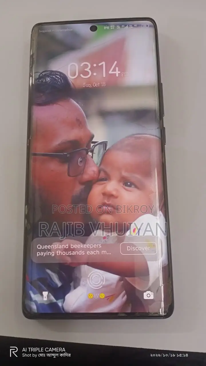 টেকনো স্পার্ক ২০ প্রো প্লাস ২৫৬ জিবি গ্রে