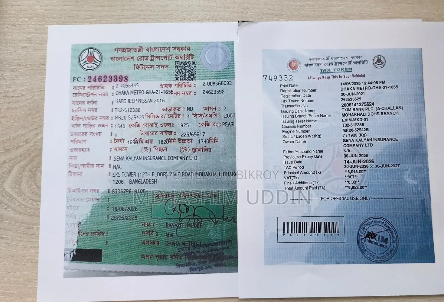 নিসান এক্স-ট্রেইল ২০১৬ পার্ল