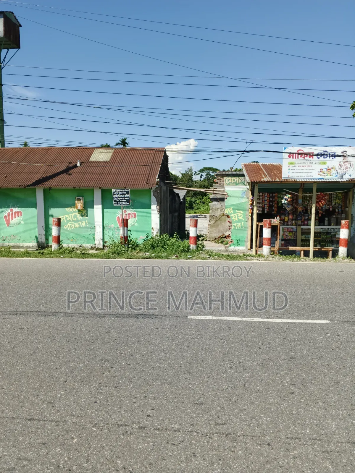 Land for Sale