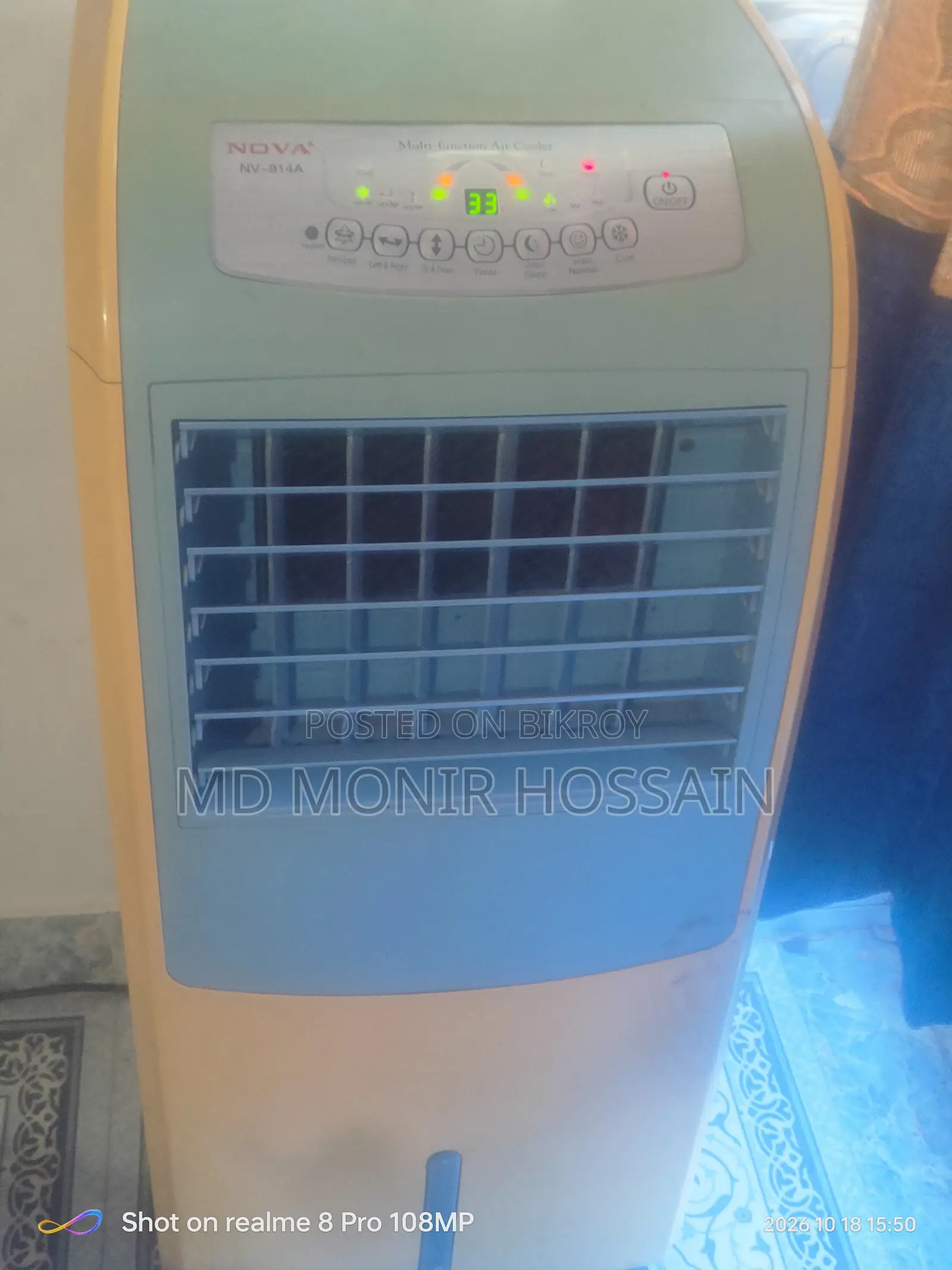 এয়ার কুলার