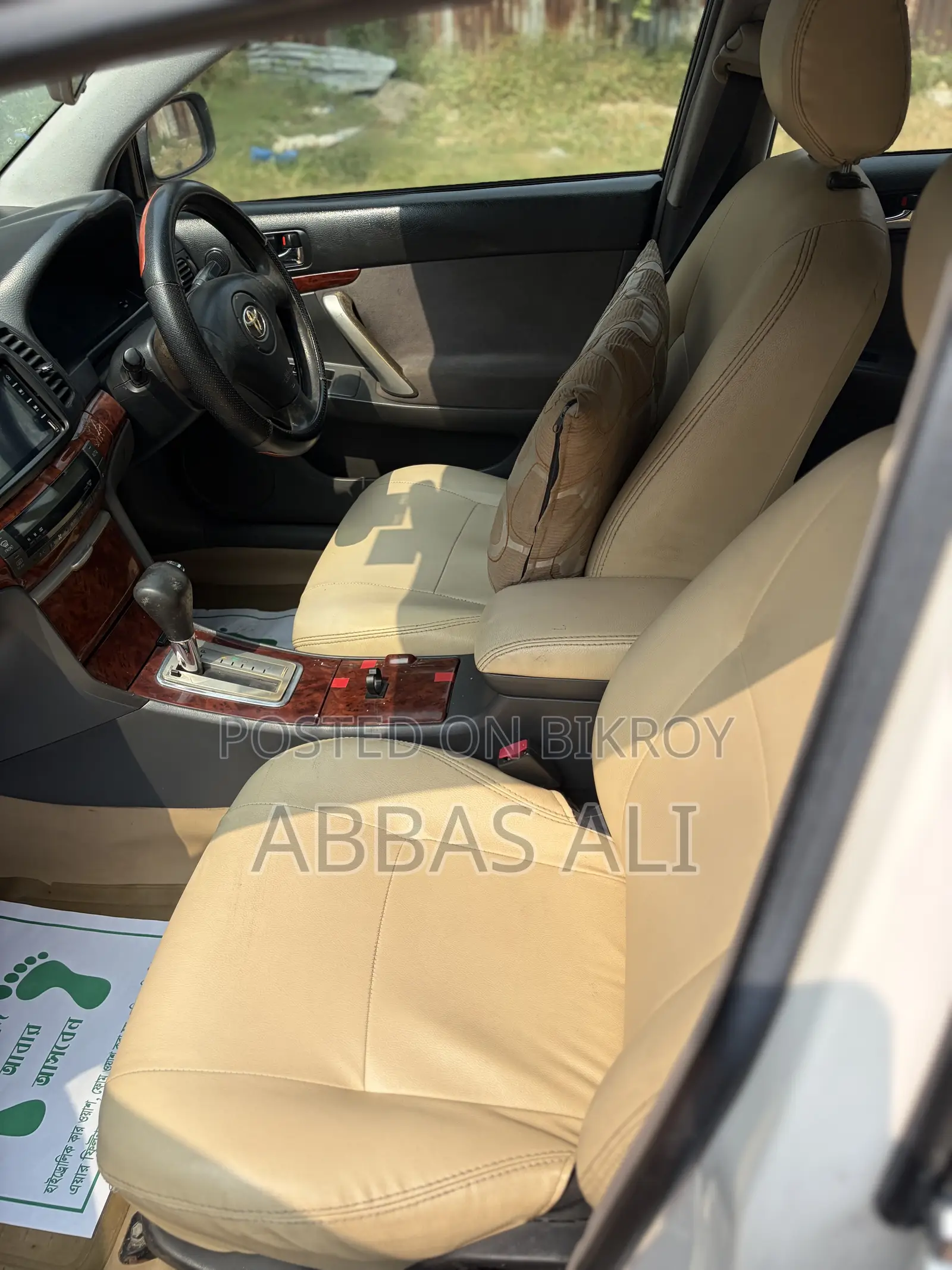 Toyota Allion 2004 White