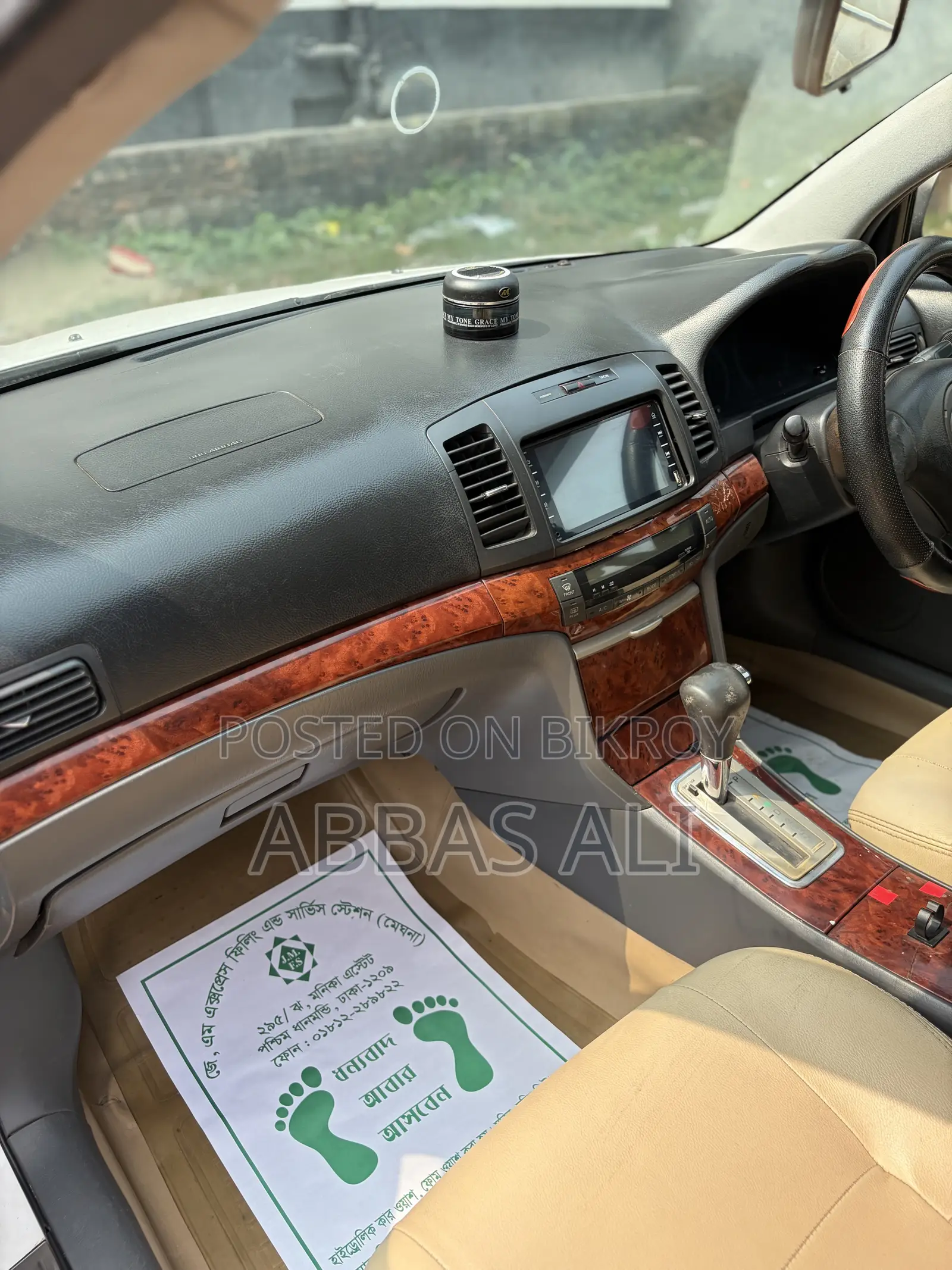 Toyota Allion 2004 White