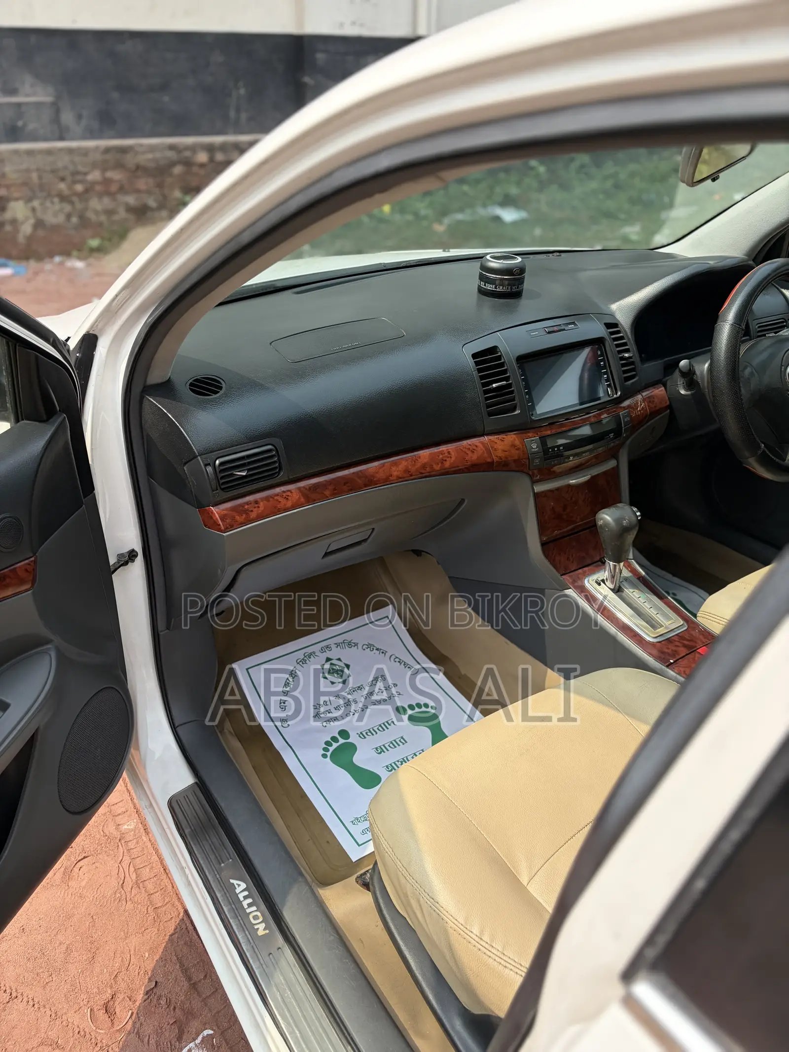 Toyota Allion 2004 White