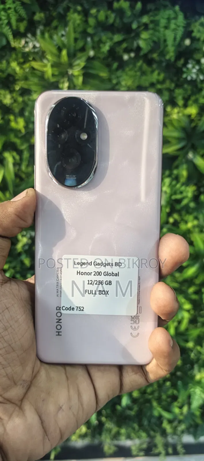 Honor 200 256 GB Pink
