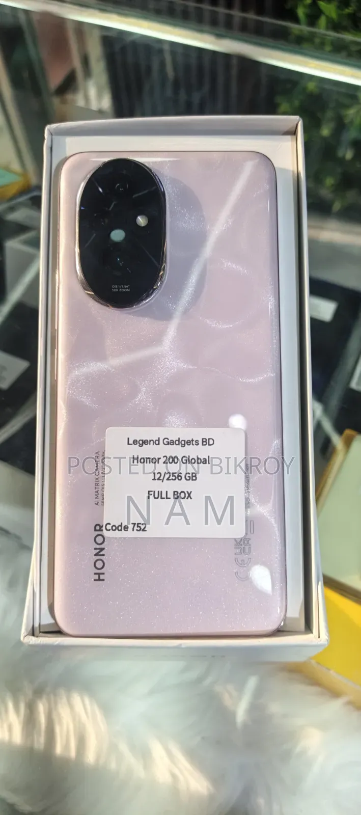 Honor 200 256 GB Pink