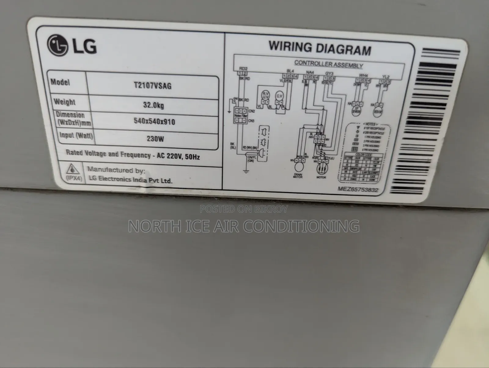 LG Toploading Washing Machine Inverter 7 Kg.