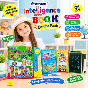 Intelligence Talking Book 62 Pages