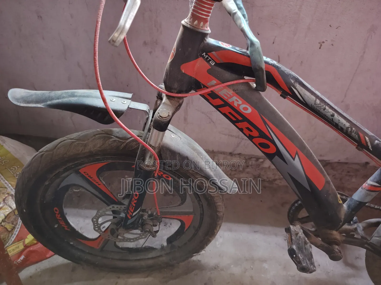 মর্ডান সাইকেল