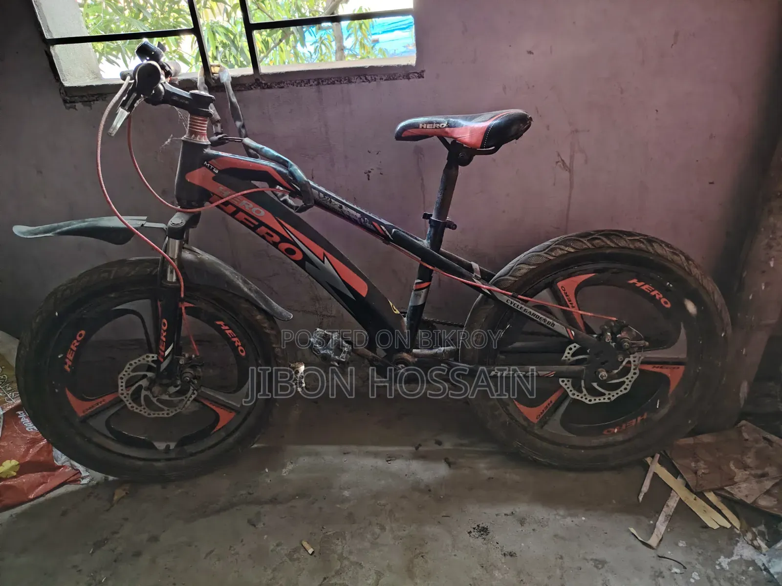 মর্ডান সাইকেল