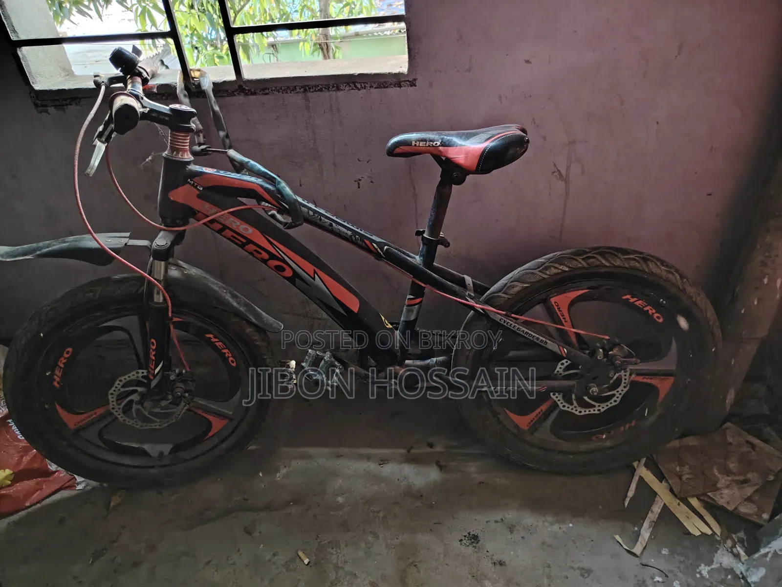 মর্ডান সাইকেল