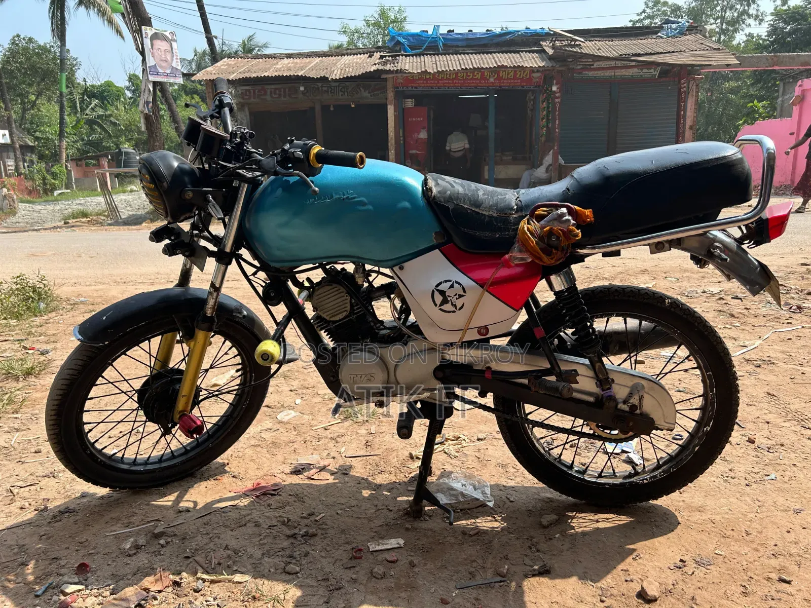 টিভিএস মেট্রো প্লাস ২০১৭ নীল