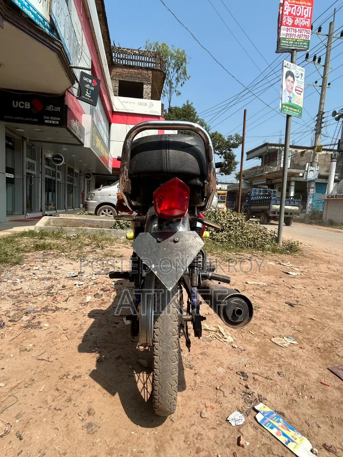 টিভিএস মেট্রো প্লাস ২০১৭ নীল