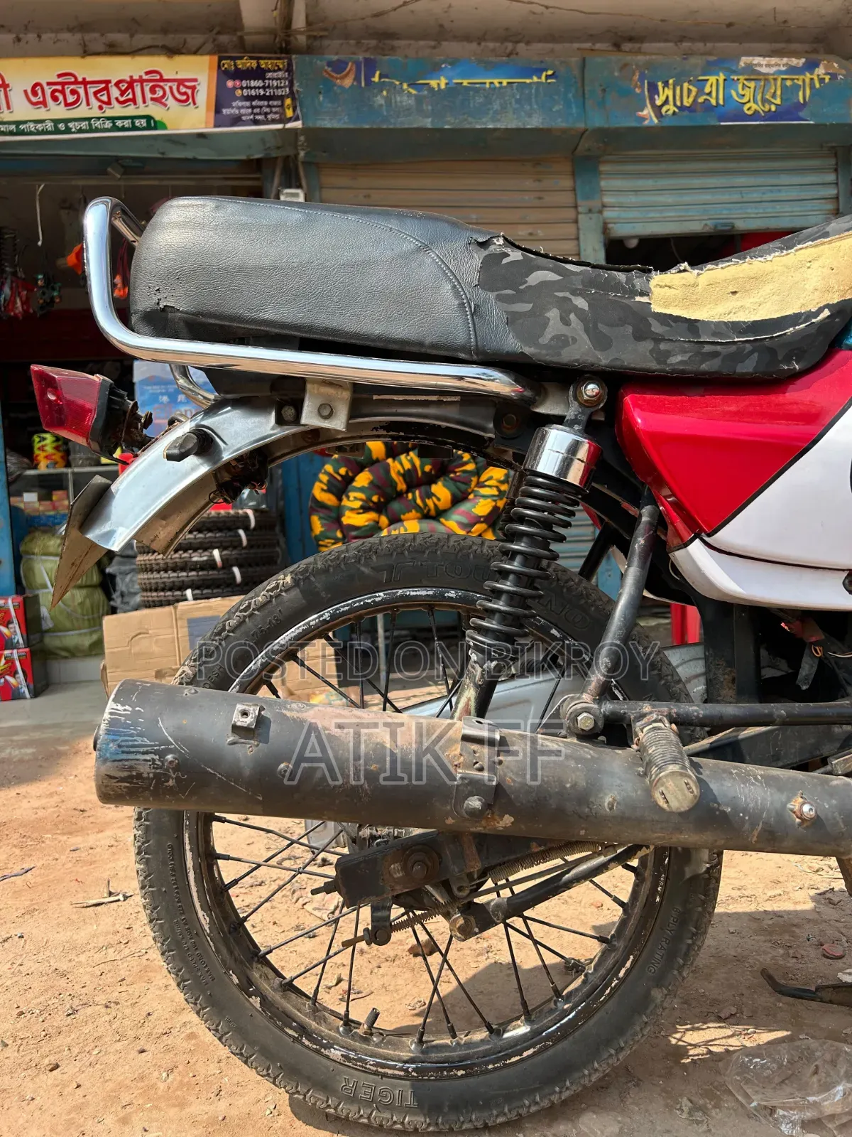 টিভিএস মেট্রো প্লাস ২০১৭ নীল