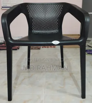 An RFL chair for sale.