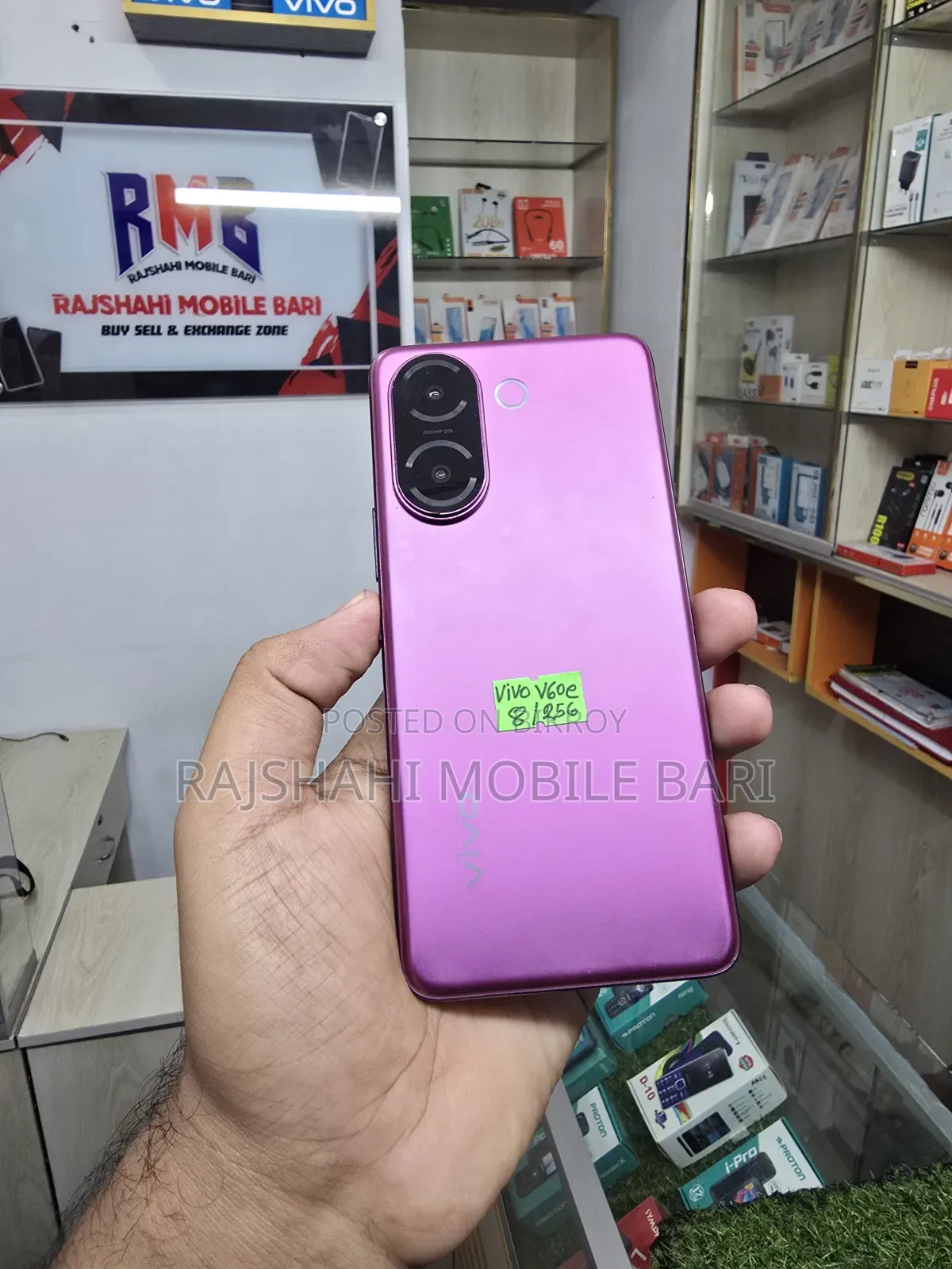 Vivo V60e 256 GB Red