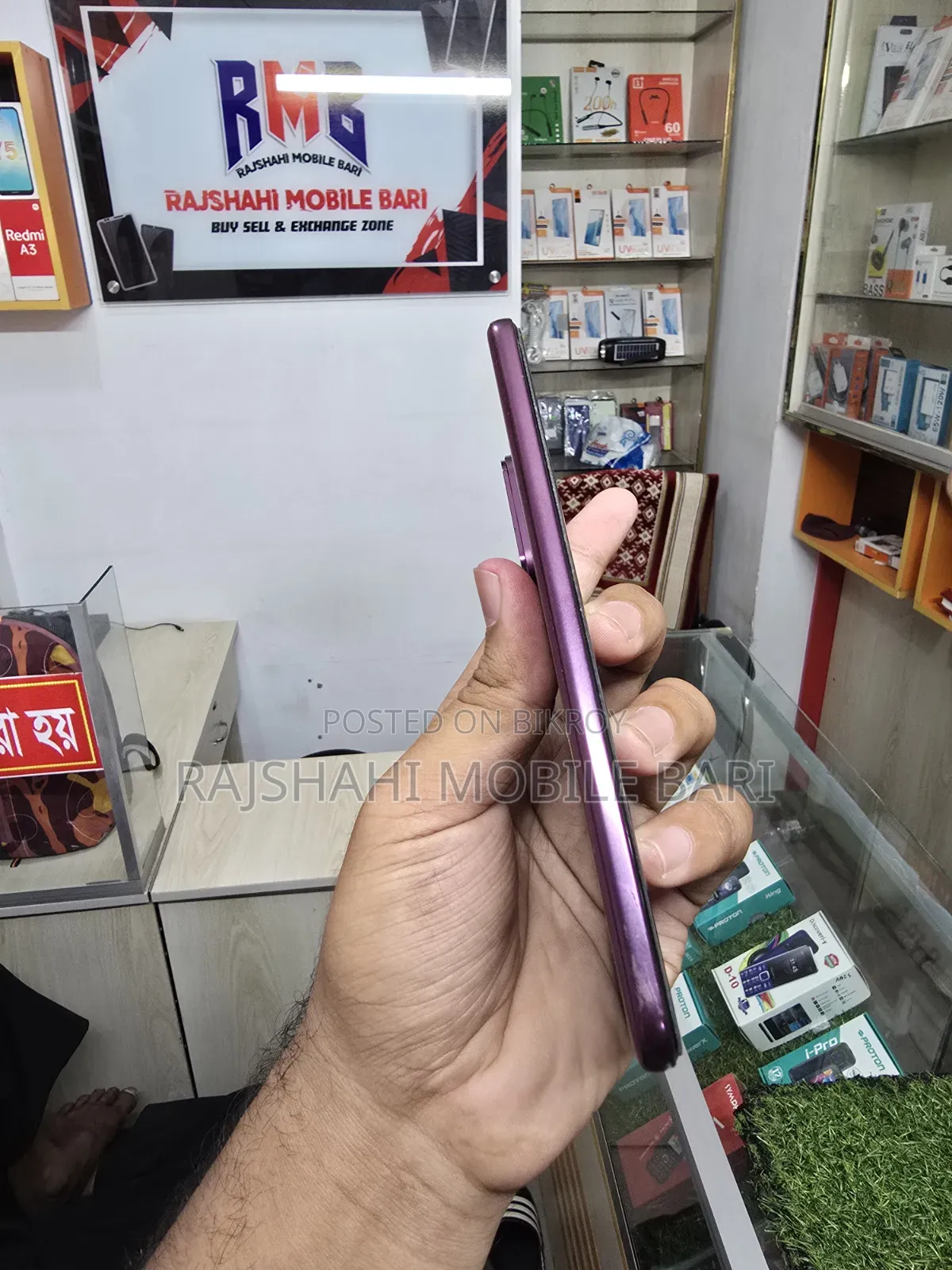 Vivo V60e 256 GB Red