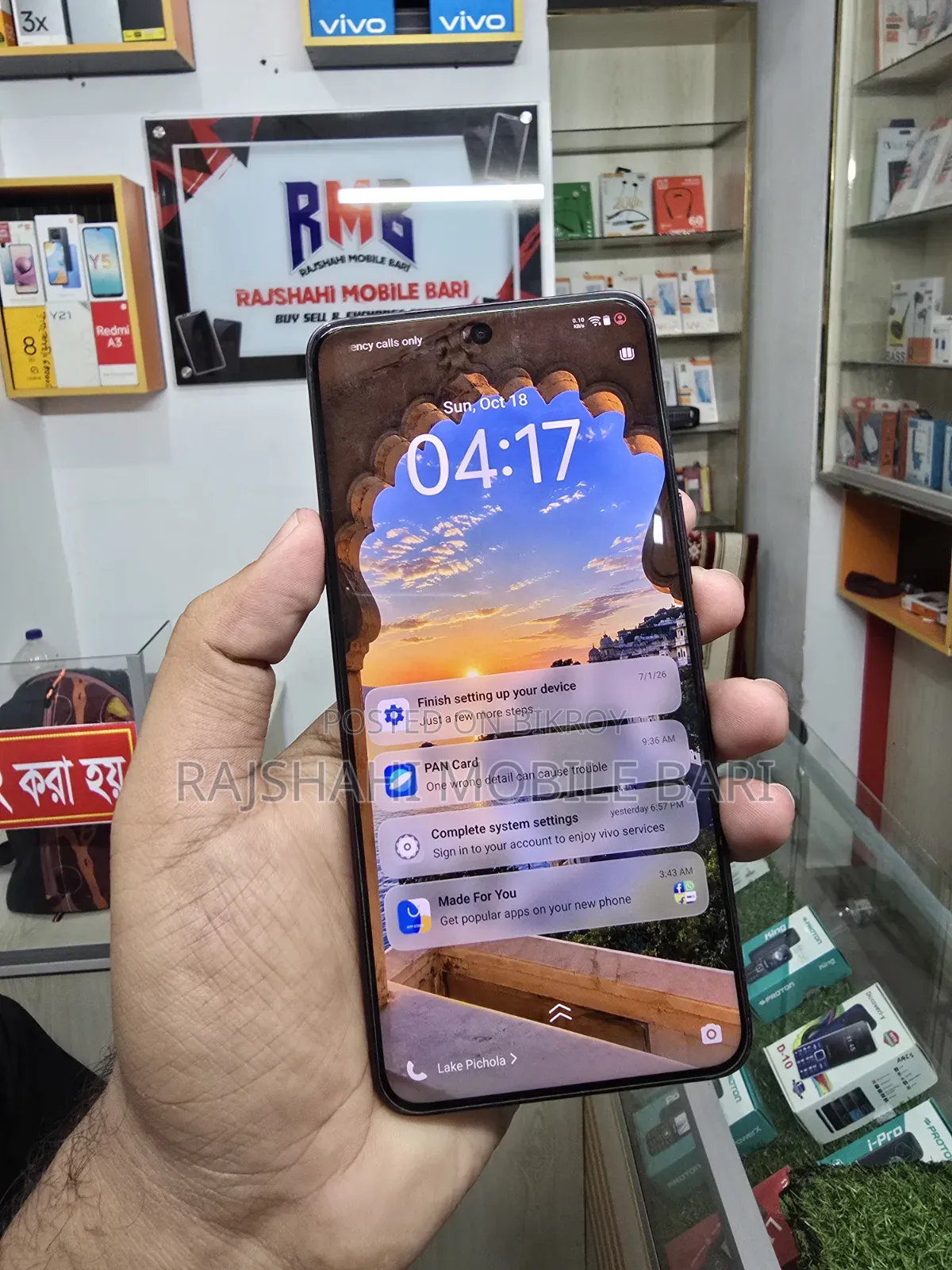 Vivo V60e 256 GB Red