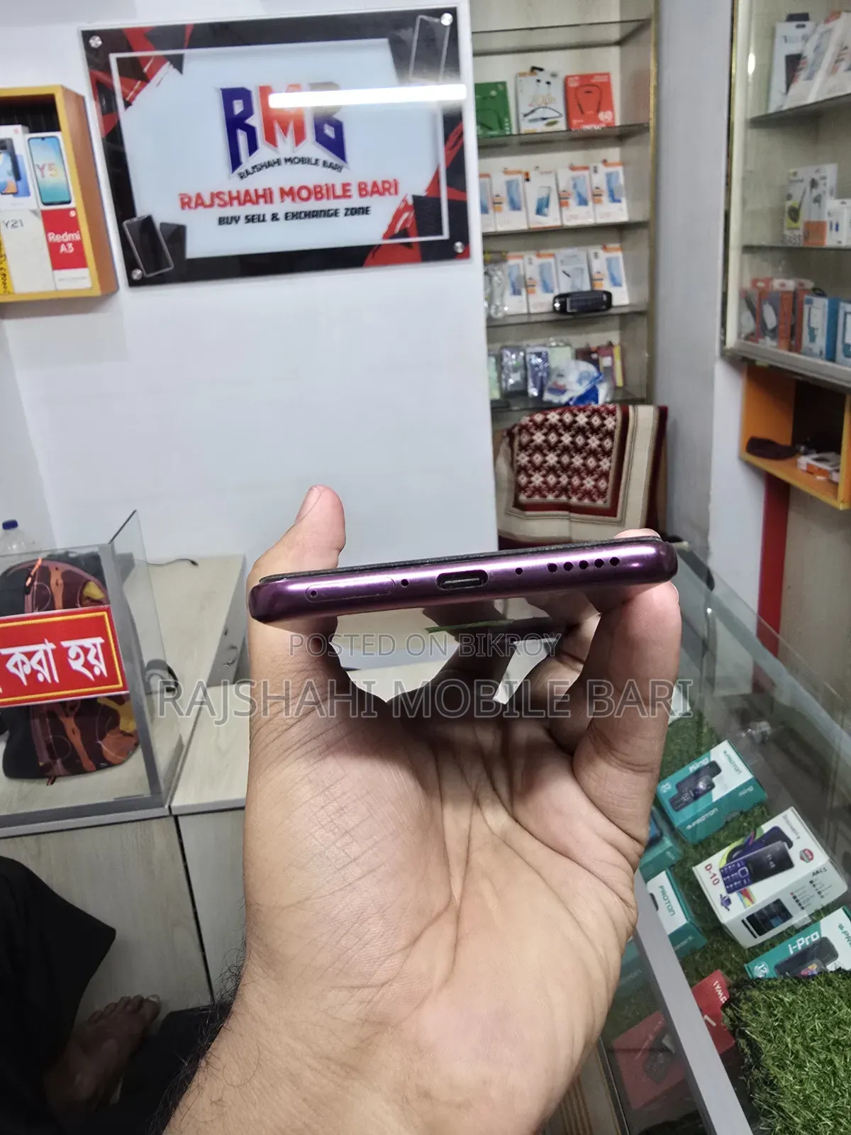 Vivo V60e 256 GB Red