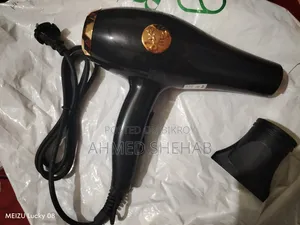 হেয়ার ড্রায়ার বিক্রি হবে