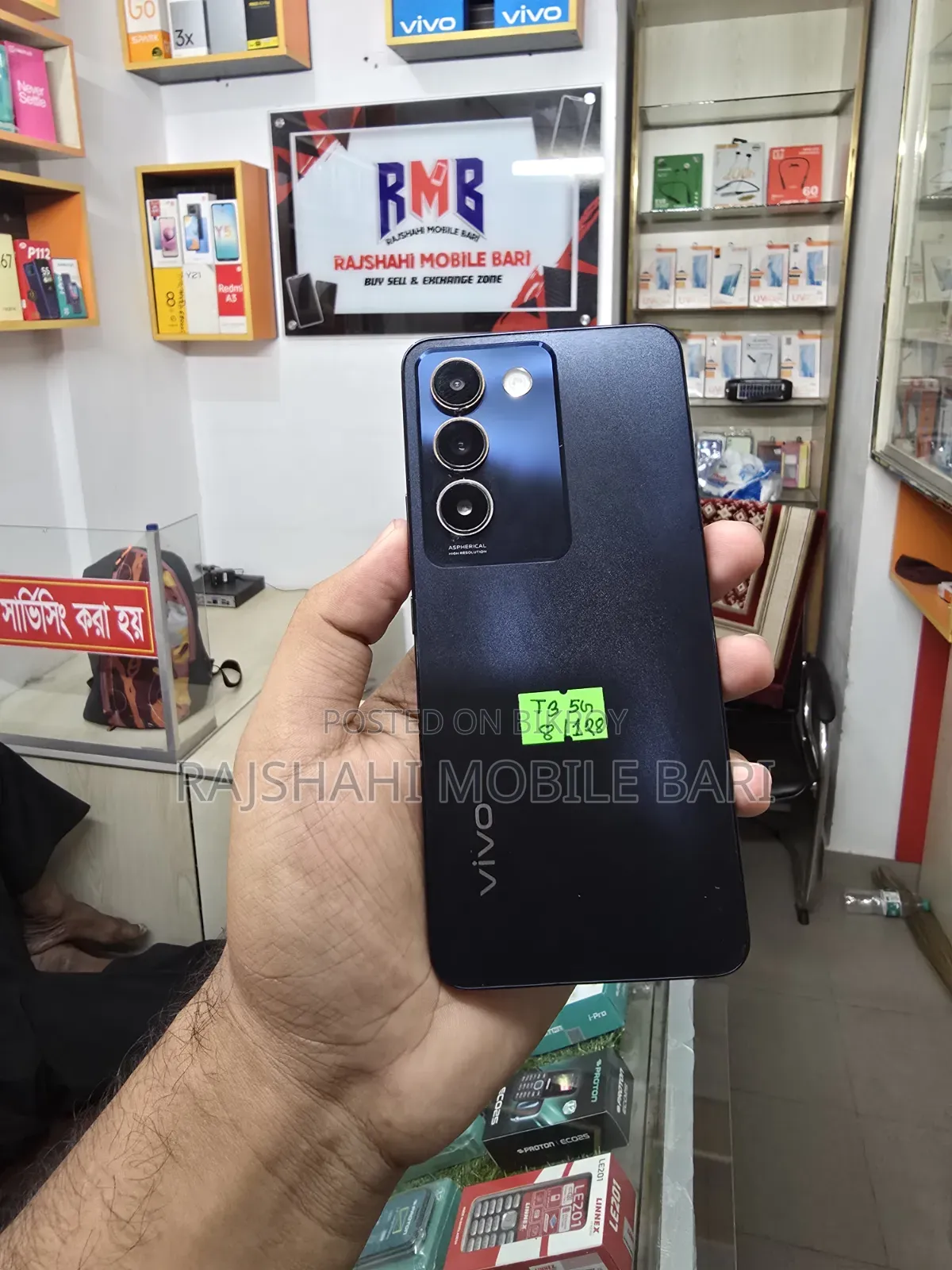 Vivo T3 128 GB Blue