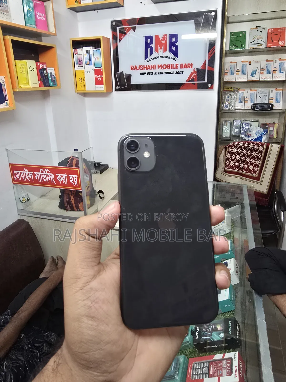 অ্যাপল আইফোন ১১ ১২৮ জিবি ব্ল্যাক