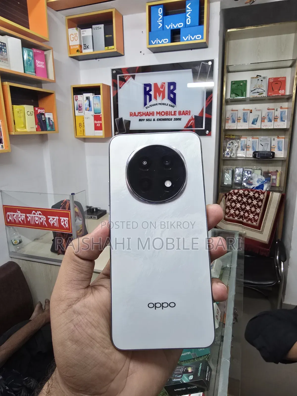 ওপ্পো এফ২৯ প্রো ১২৮ জিবি হোয়াইট