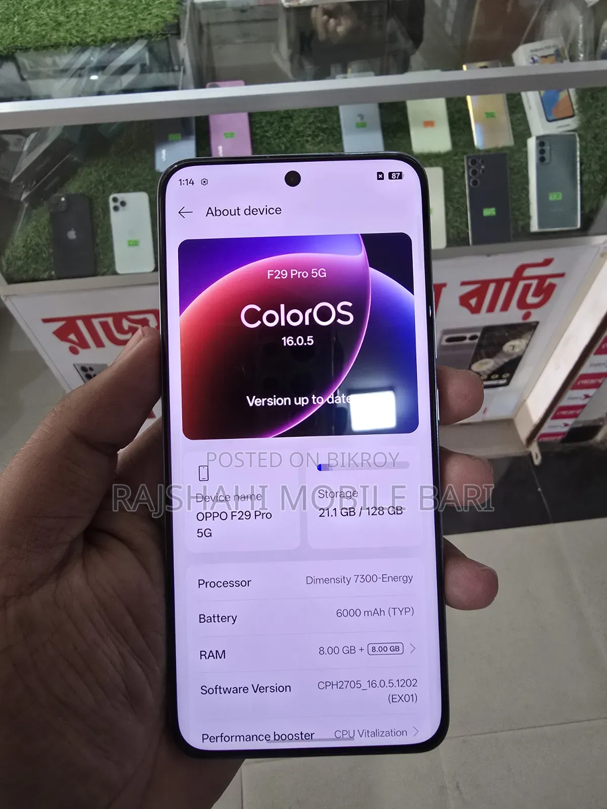 ওপ্পো এফ২৯ প্রো ১২৮ জিবি হোয়াইট