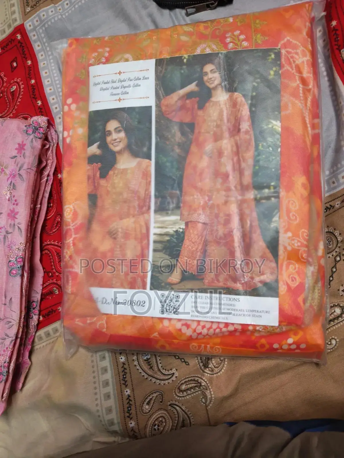 মায়াজ ইউনিক কালেকশন