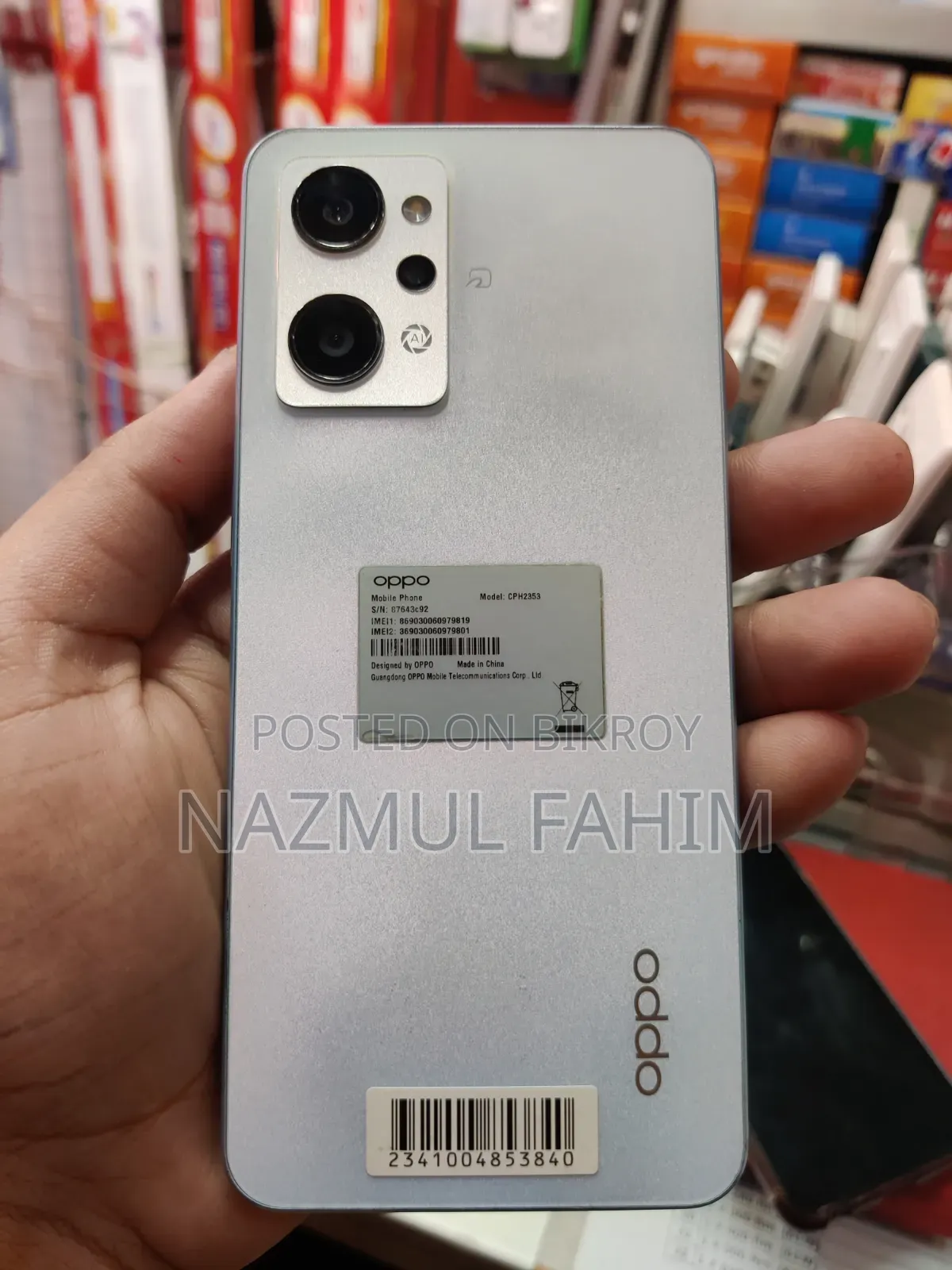 অপো রেনো৭ ৫জি ১২৮ জিবি ব্লু
