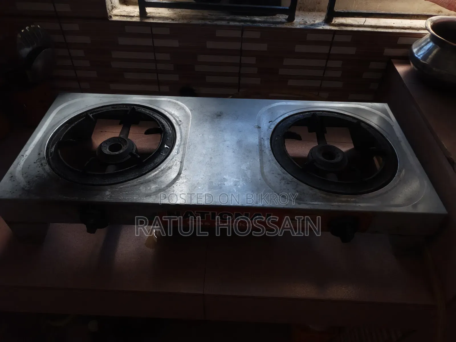 চুলা বিক্রি করা হবে