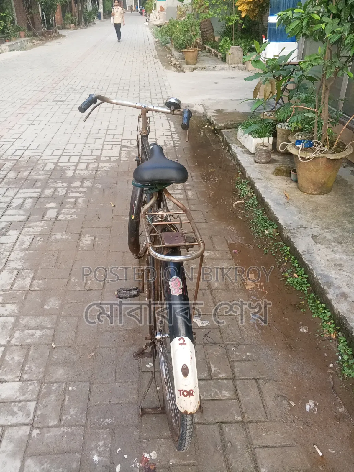 ব্যবহৃত সাইকেল