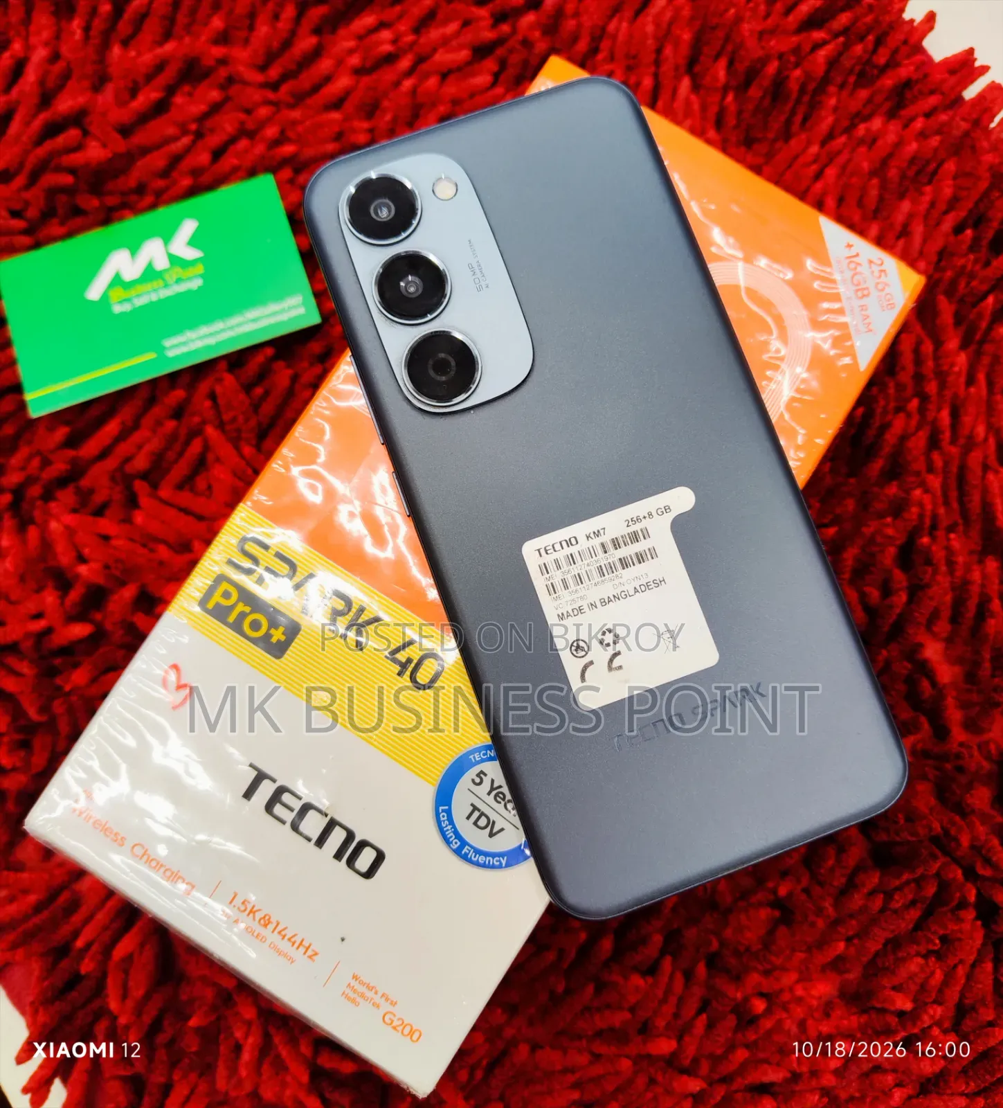 টেকনো ৮ জিবি ব্ল্যাক