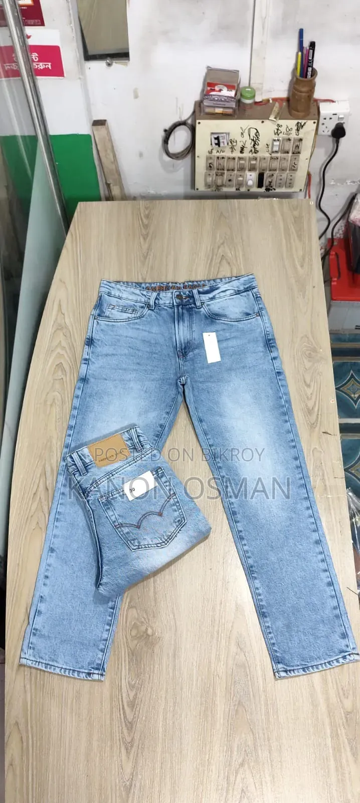 Jeans Pant