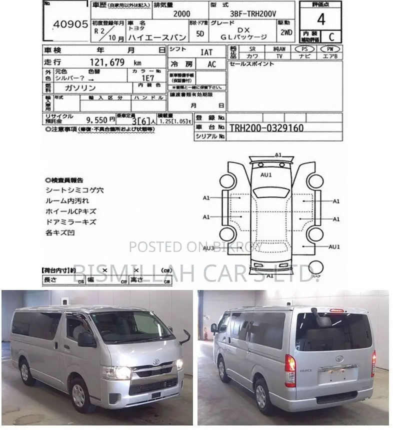 Toyota HiAce 2020 Silver