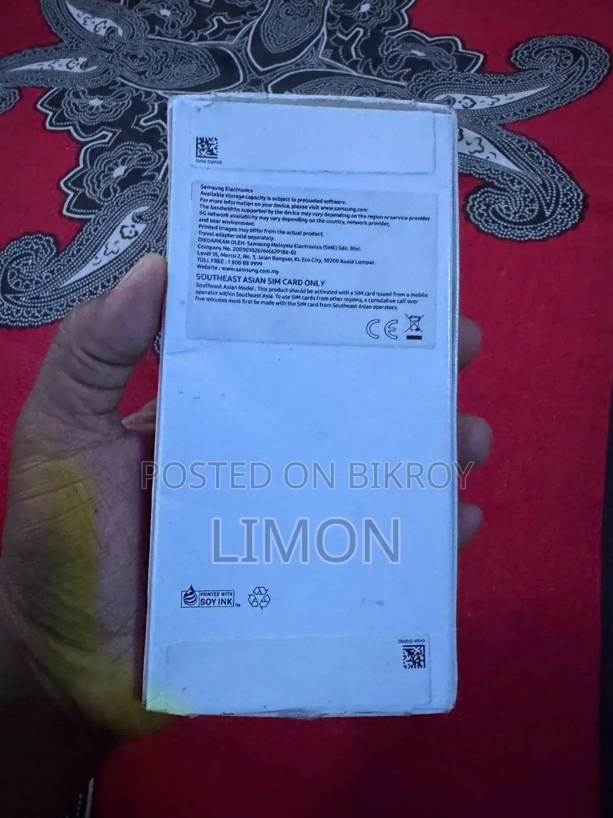 স্যামসাং গ্যালাক্সি এ১৭ ৫জি ২৫৬ জিবি ব্লু