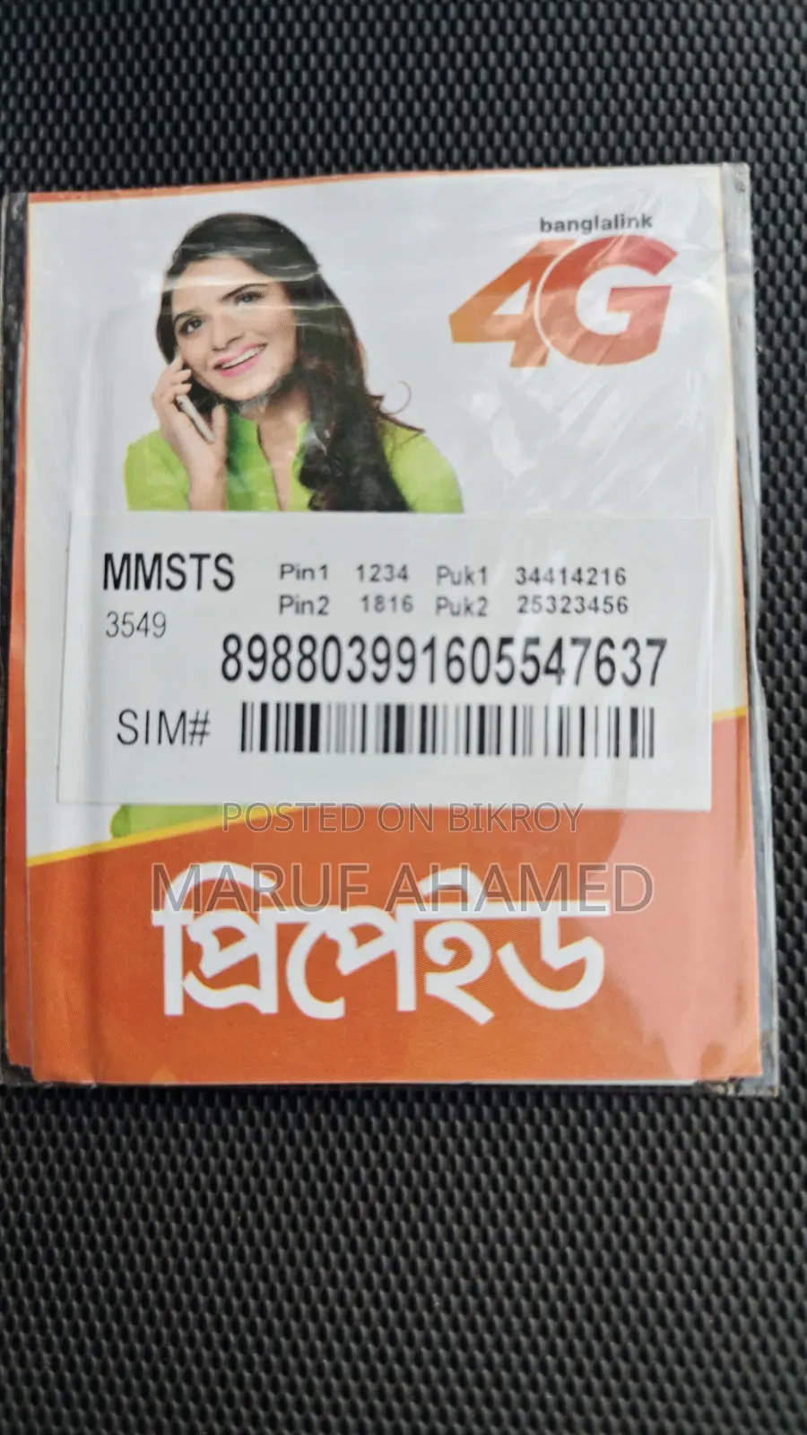 Banglalink SIM