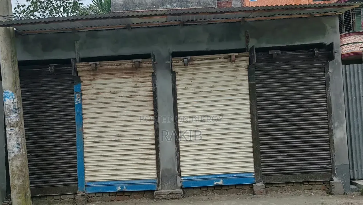 রেডি দোকান সহ জমি বিক্রি