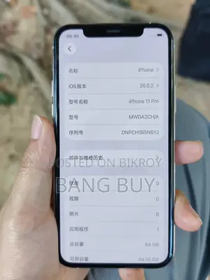 অ্যাপল আইফোন ১১ প্রো ৬৪ জিবি হোয়াইট