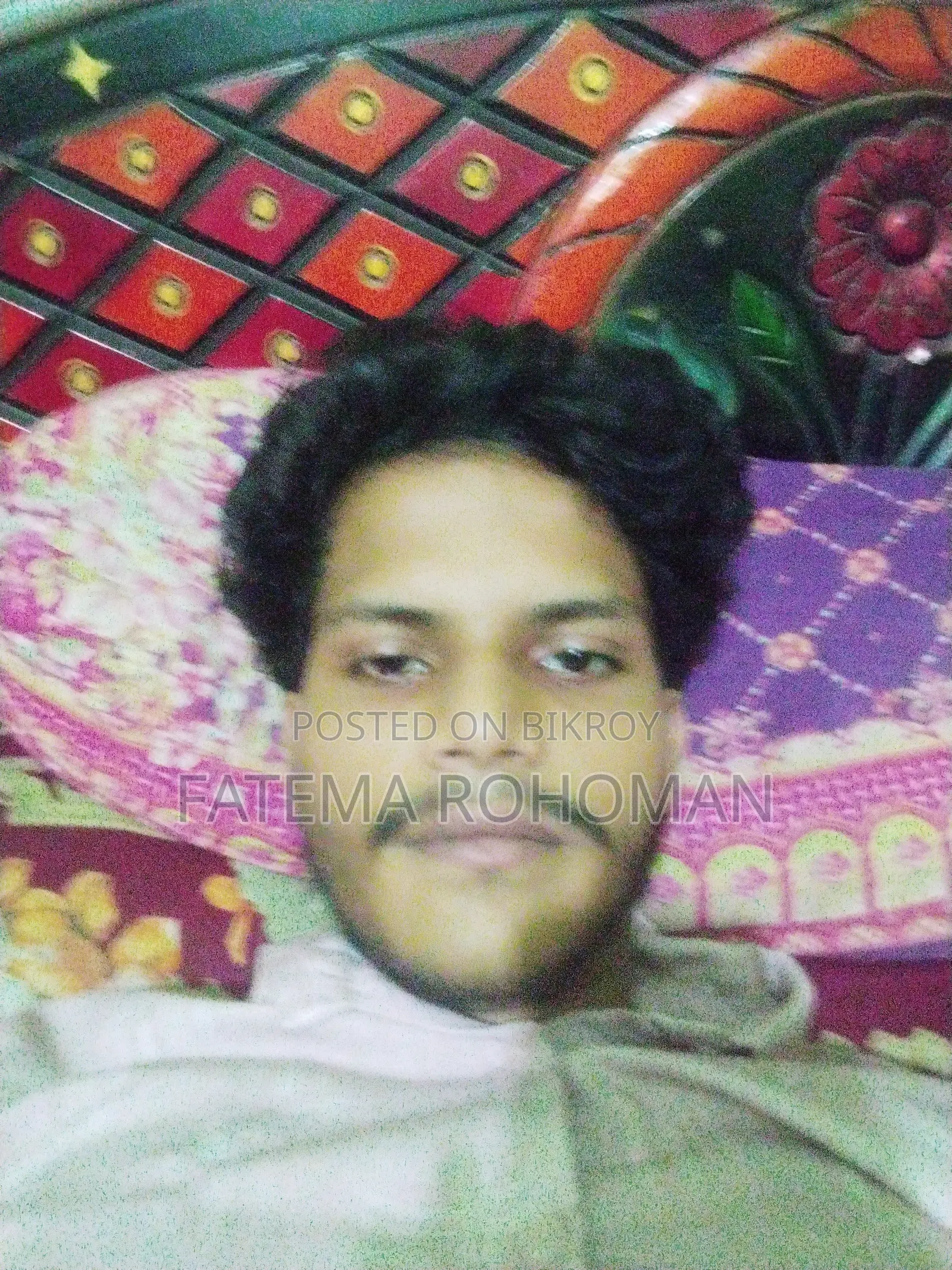 অফিস পিওন