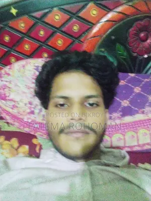 অফিস পিওন