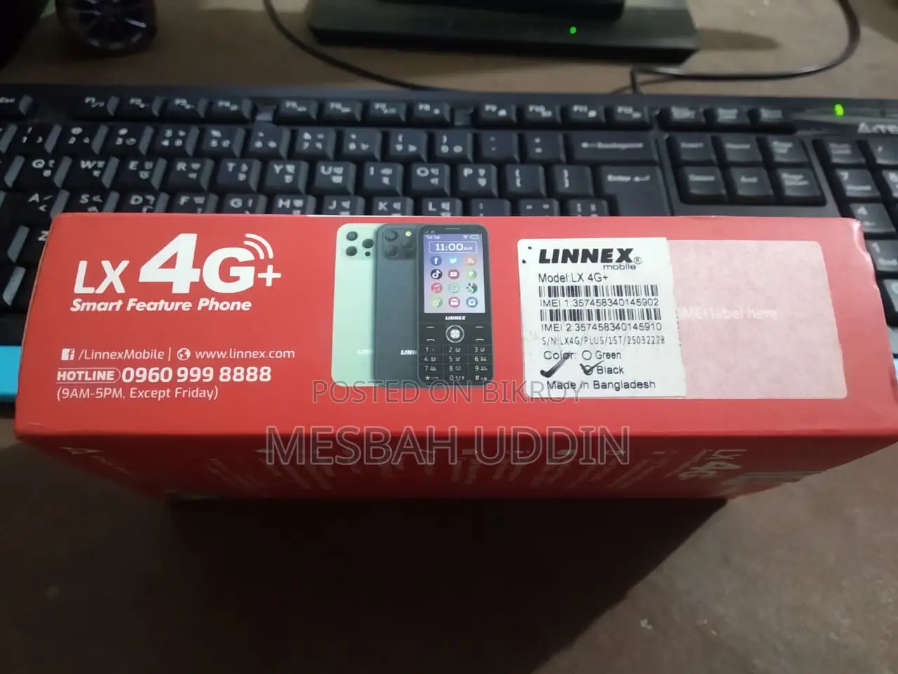 LINNEX LX 4G Plus 32 GB Black