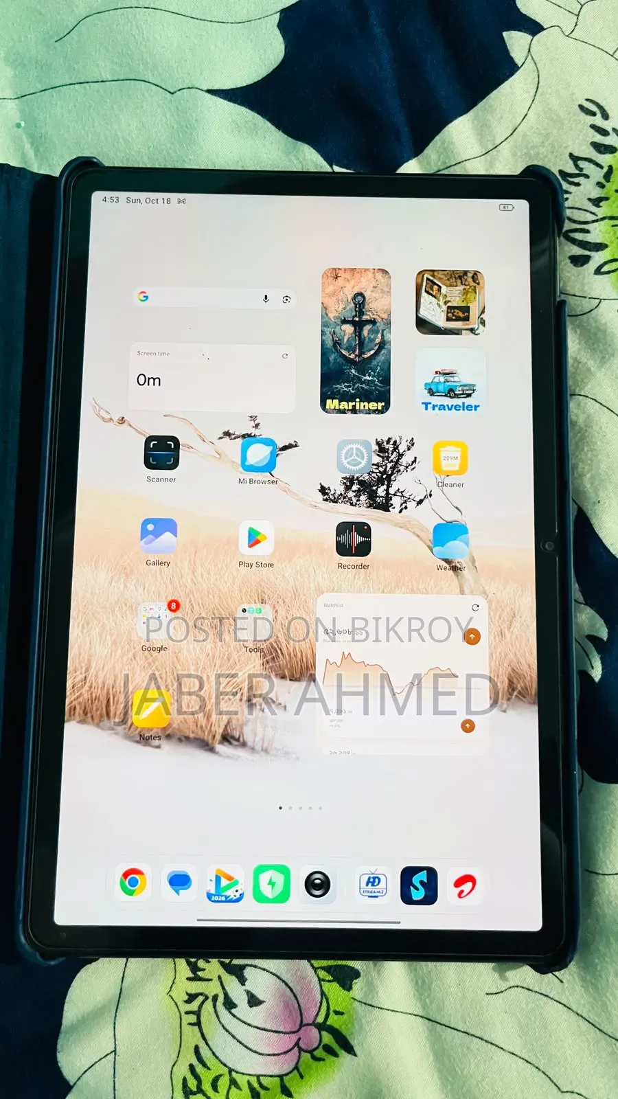 শাওমি রেডমি প্যাড এসই ১১.০ ২৫৬ জিবি গ্রে