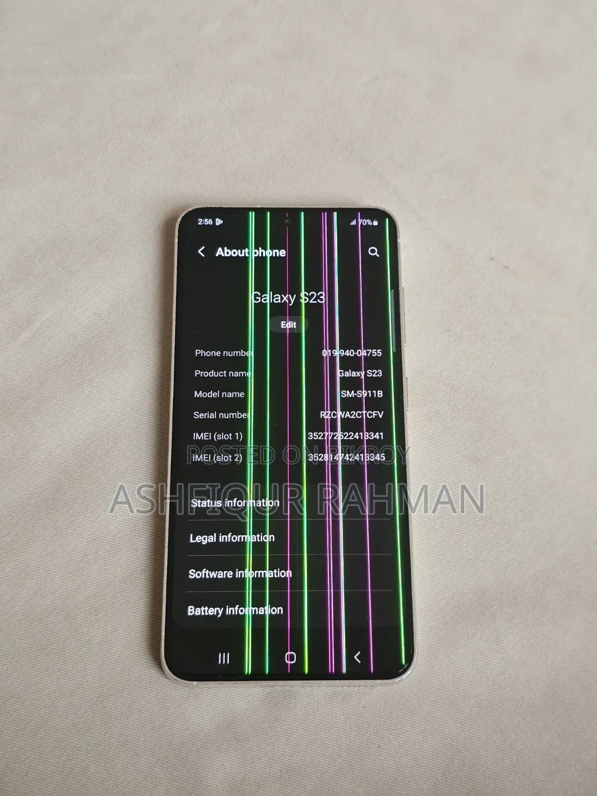 স্যামসাং গ্যালাক্সি এস২৩ ২৫৬ জিবি পার্পল